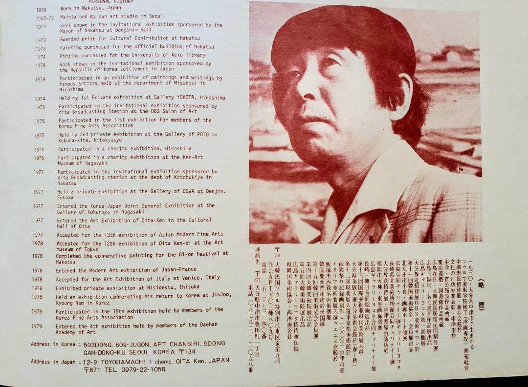 伊東熙寿作 油彩画 リヨン駅の朝 F6 A-11 - メルカリ