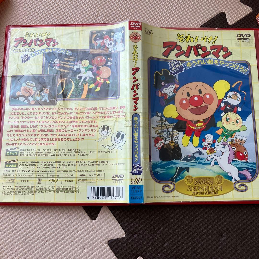 それいけ!アンパンマン 劇場版 アンパンマンdvd27本セット - メルカリ