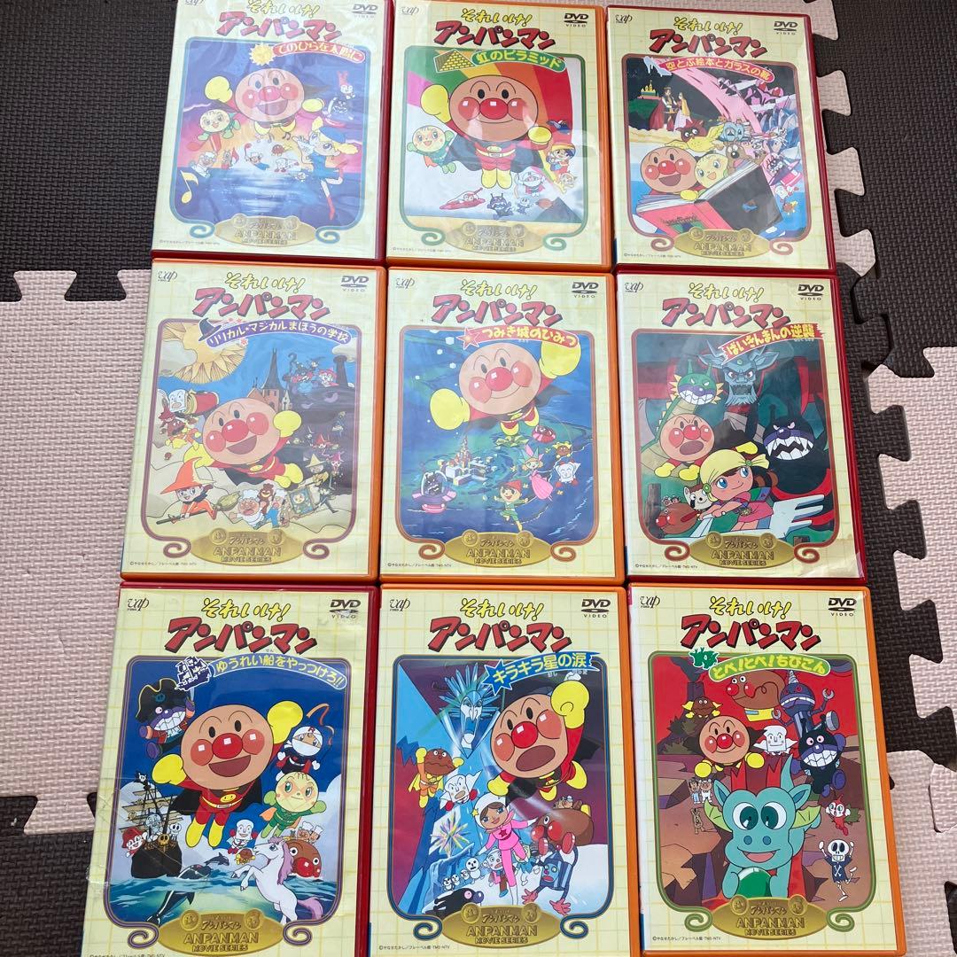 それいけ!アンパンマン 劇場版 アンパンマンdvd27本セット - メルカリ