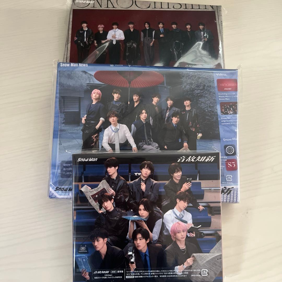 「音故知新」Man 三形態セット　温故知新 Amazon.co.jp: (DVD)【3形態セット/特典全種付き】 Snow Man 音故知新