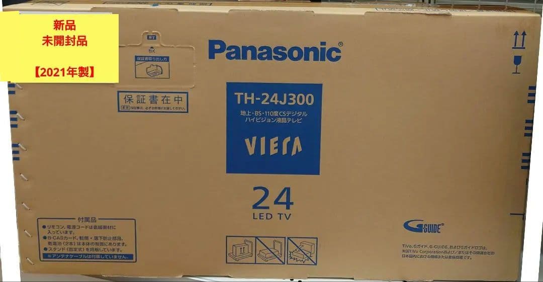 ◆◆【未開封品】Panasonic　TH-24J300 HD液晶テレビ Panasonic（パナソニック） TH-24J300 地上・BS・110度CSデジタル