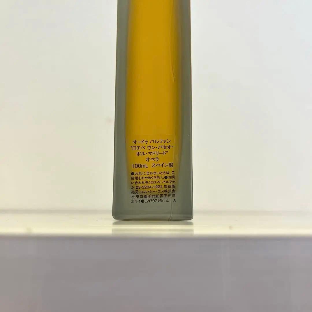 LOEWE ロエベ OPERA オペラ 香水 100ml - メルカリ