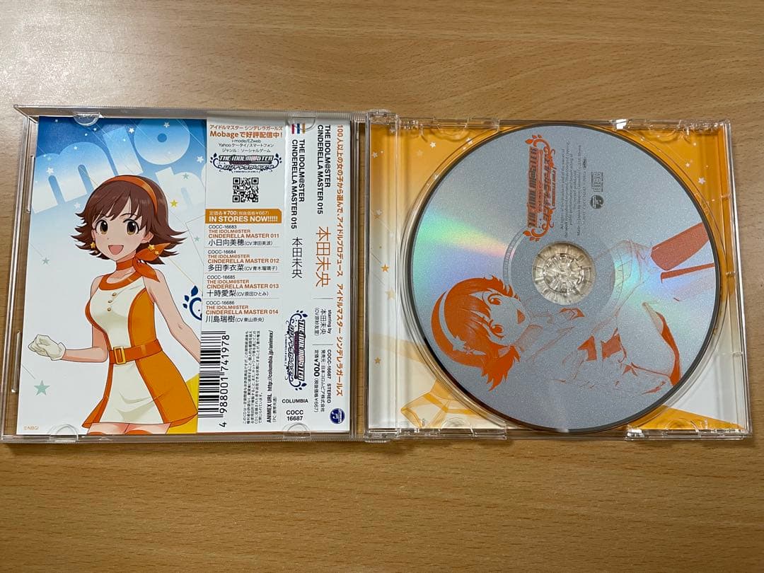 まとめ売り】THE IDOLM@STER CD 5枚セット デレマス - メルカリ