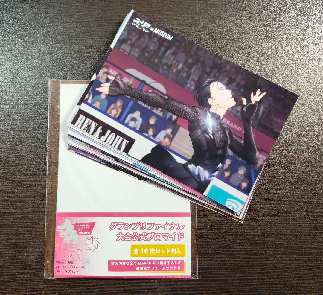 ユーリ!!! on ice：ユーリ!!! on MUSEUM ブロマイドセット - メルカリ