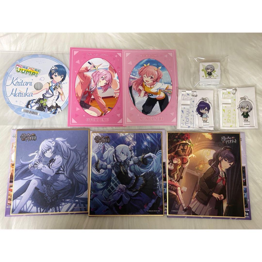 プロジェクトセカイ グッズ まとめ売り 朝比奈まふゆ 他9点セット