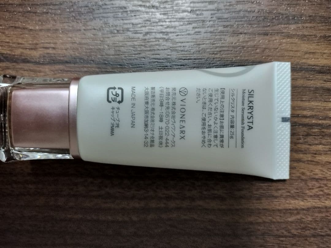 陽健遥ママ様 専用ページ ヴィワンアークス ファンデーション 3つ