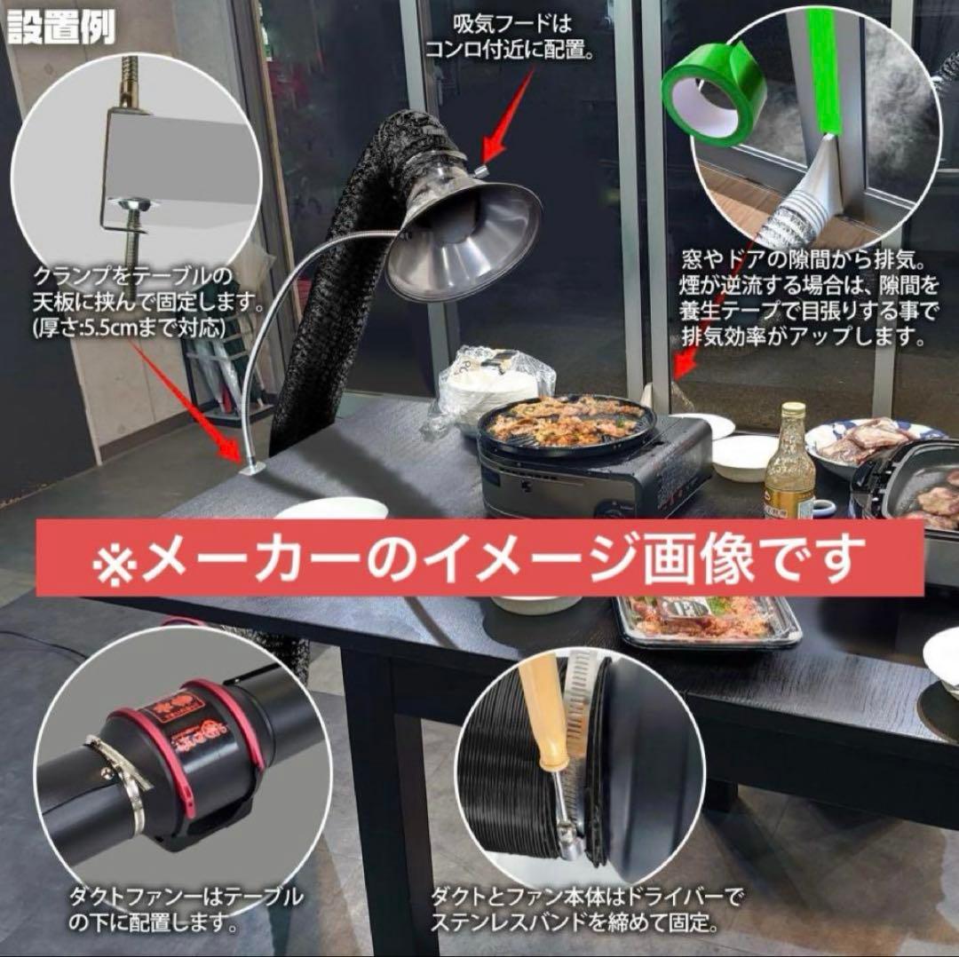 家庭用簡易排気ダクト はいきまる 中古 - メルカリ