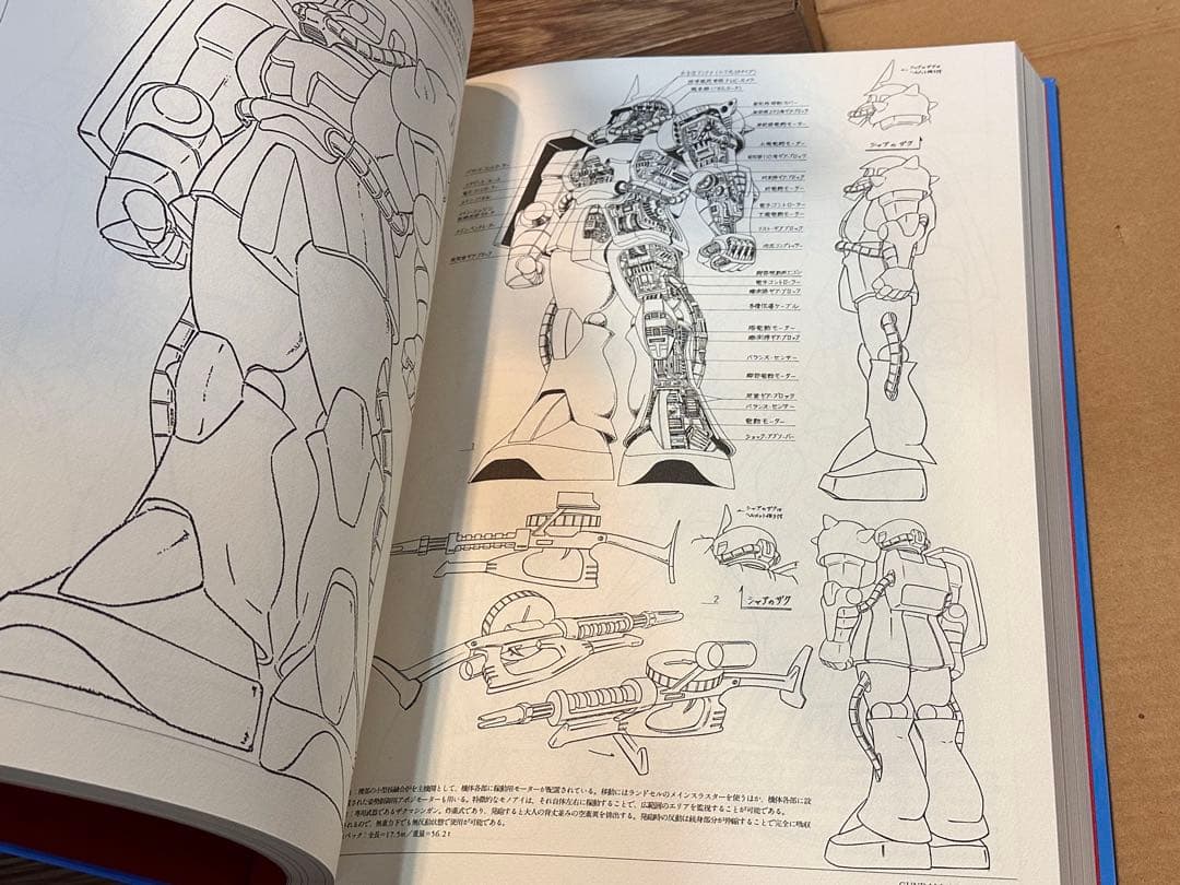 GUNDAM ARCHIVE 機動戦士ガンダムアーカイヴ 完全設定資料集 - メルカリ