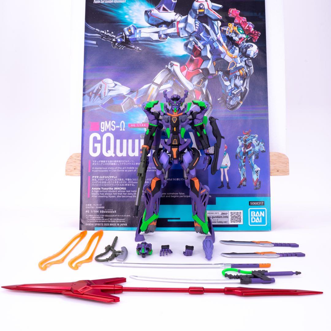 HG GQuuuuuuX ジークアクス エヴァンゲリオン初号機カラー - メルカリ