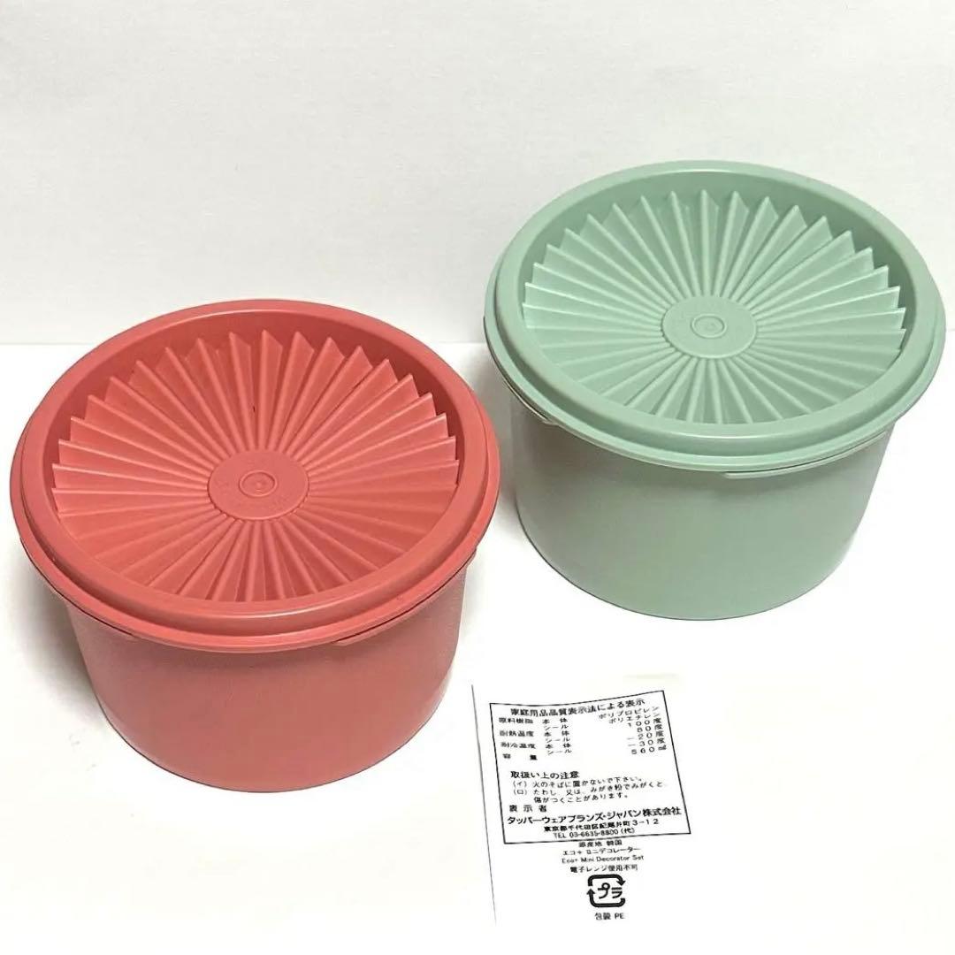Tupperware タッパーウェア ミニデコレーター セット - メルカリ