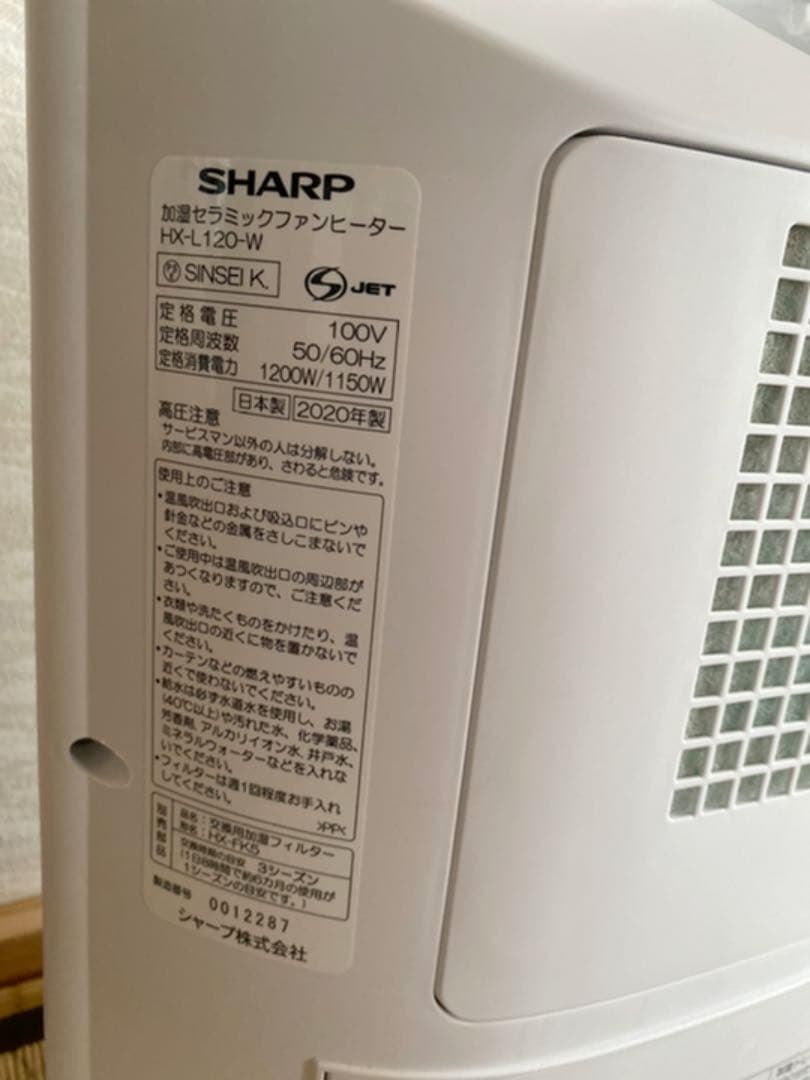 ほぼ買う専門の人 ページ