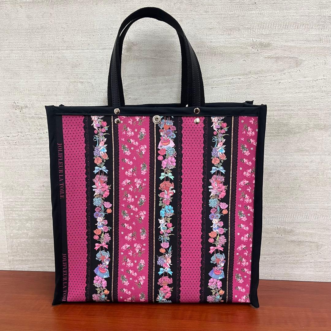 ジョリーフルール マイリトルテイラー 名古屋イベント 牛革持ち手