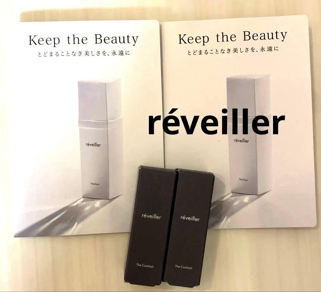 新品未使用☆レヴェイエréveiller The Cocktail 化粧水 - メルカリ