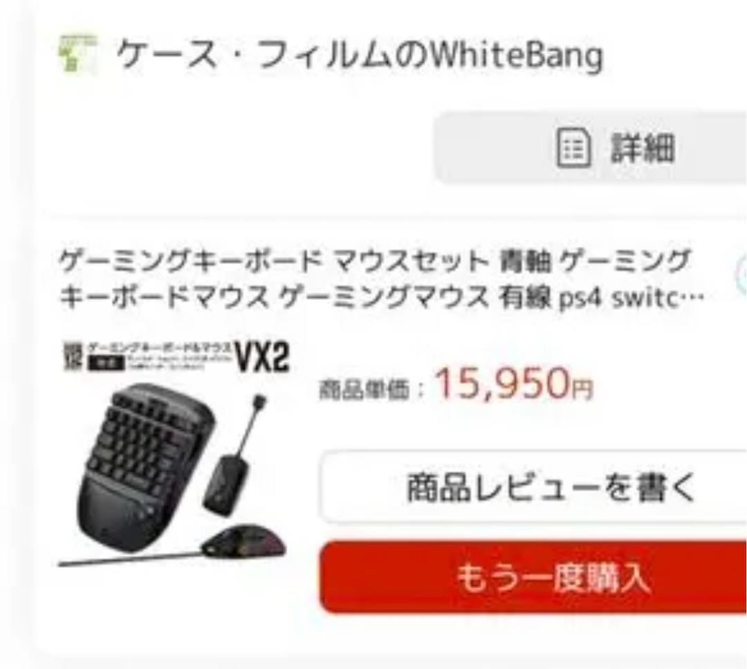 ゲーミングキーボード Amazon | メカニカルゲーミングキーボード、ブラックメカニカル