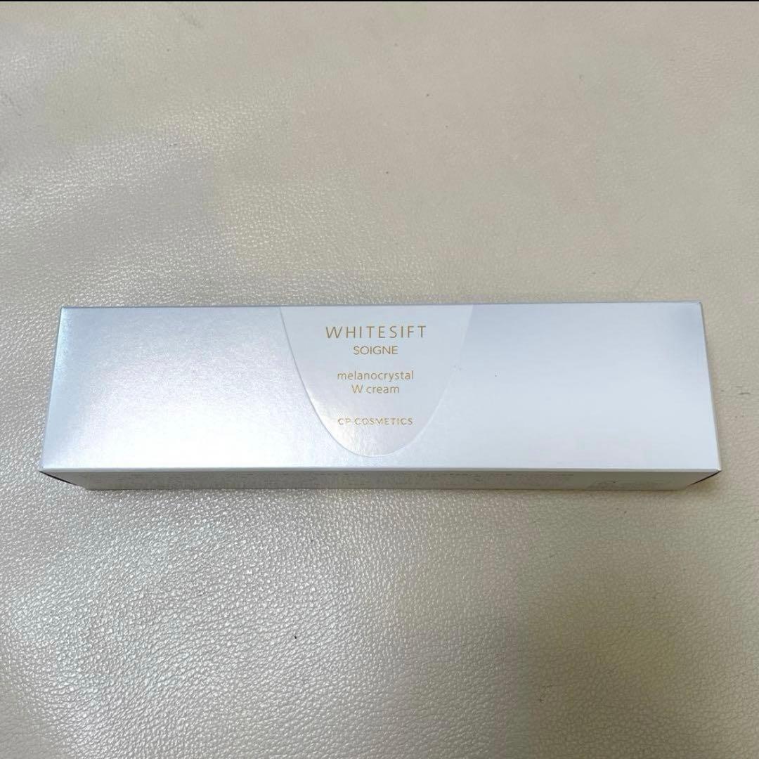 CPコスメ ホワイトシフトWクリーム ソワーニュ ホワイトシフト メラノクリスタル Wクリーム cb [医薬部外