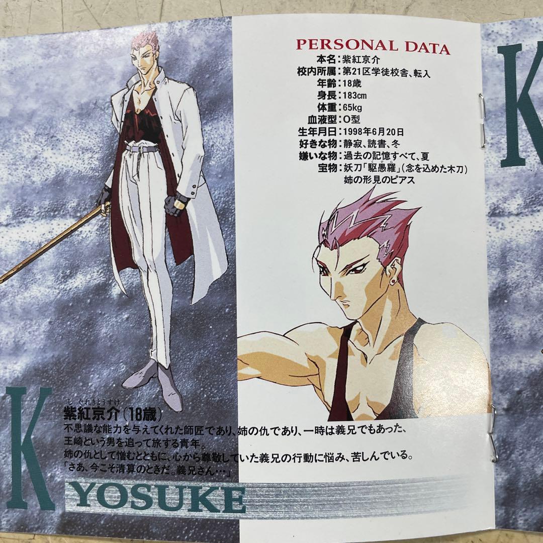 超人学園ゴウカイザーTHEvoltage fightersドラマCD VOL.1 - メルカリ