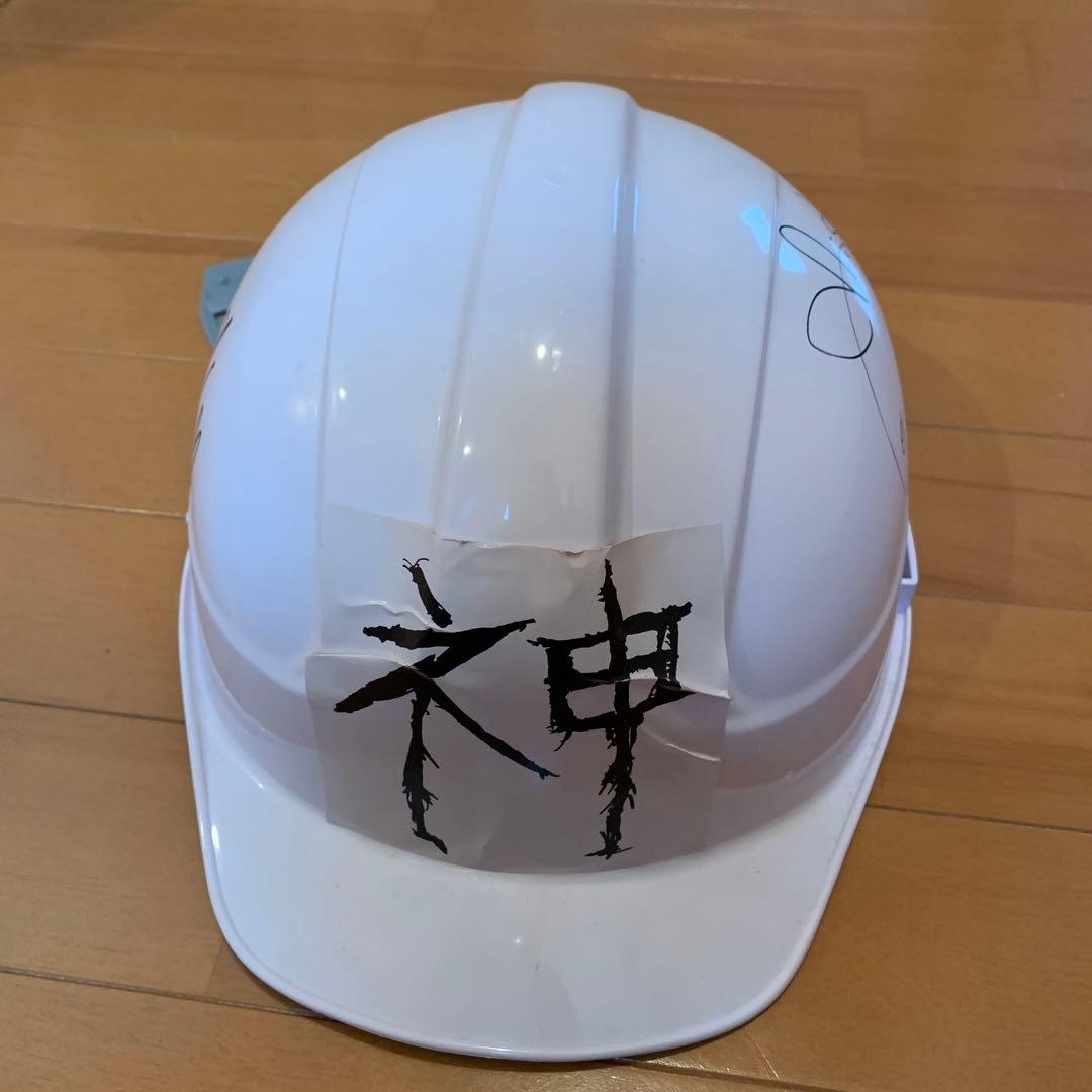神聖かまってちゃん サイン入りヘルメット - メルカリ