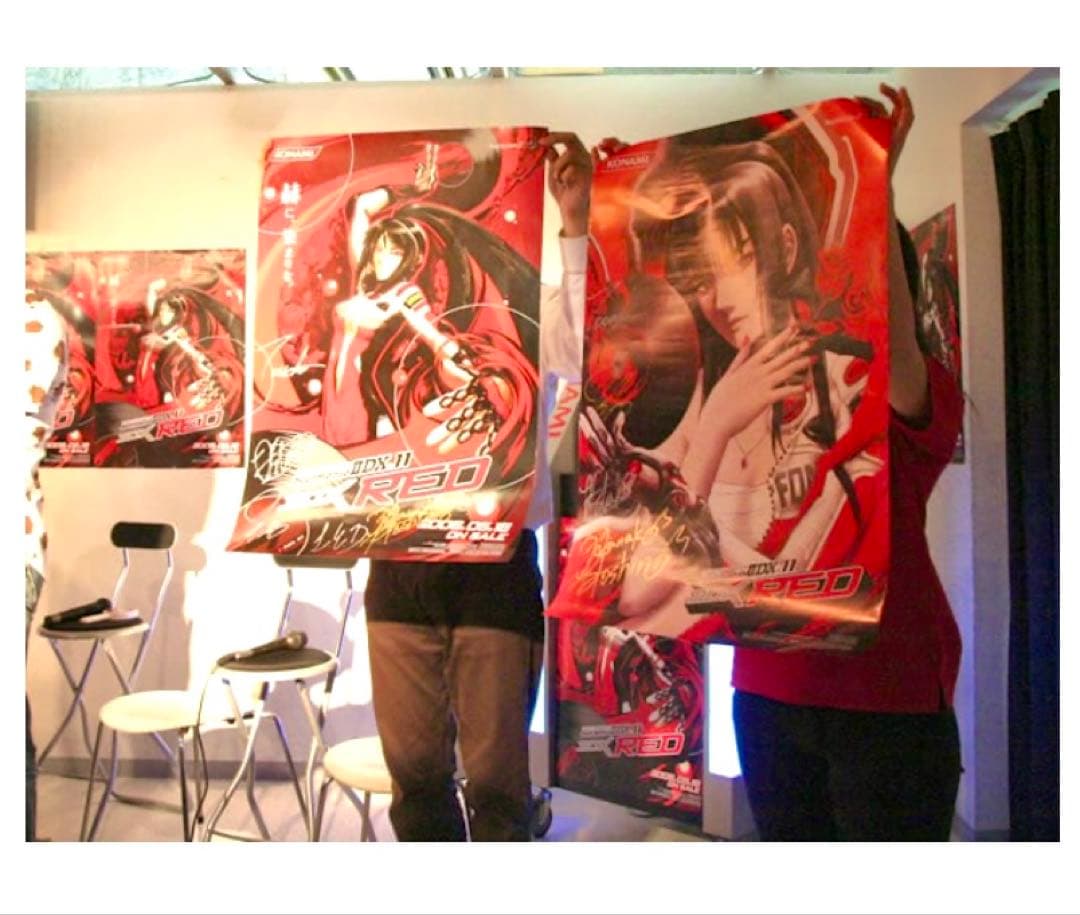 beatmaniaⅡDX RED11 B2ポスター 直筆サイン入り激レア - メルカリ