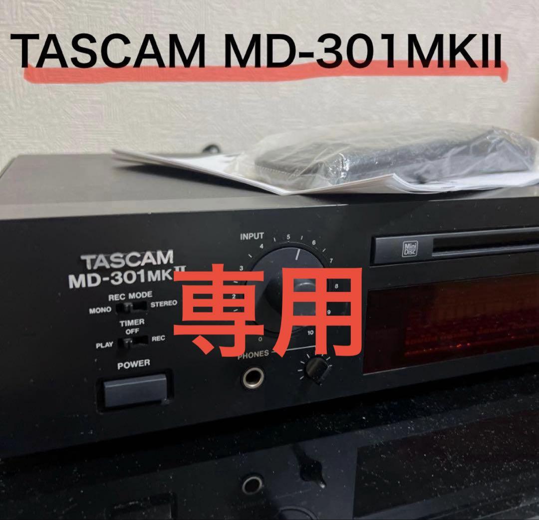 簡易メンテ済み」TASCAM MD-301MKII MDデッキ - メルカリ