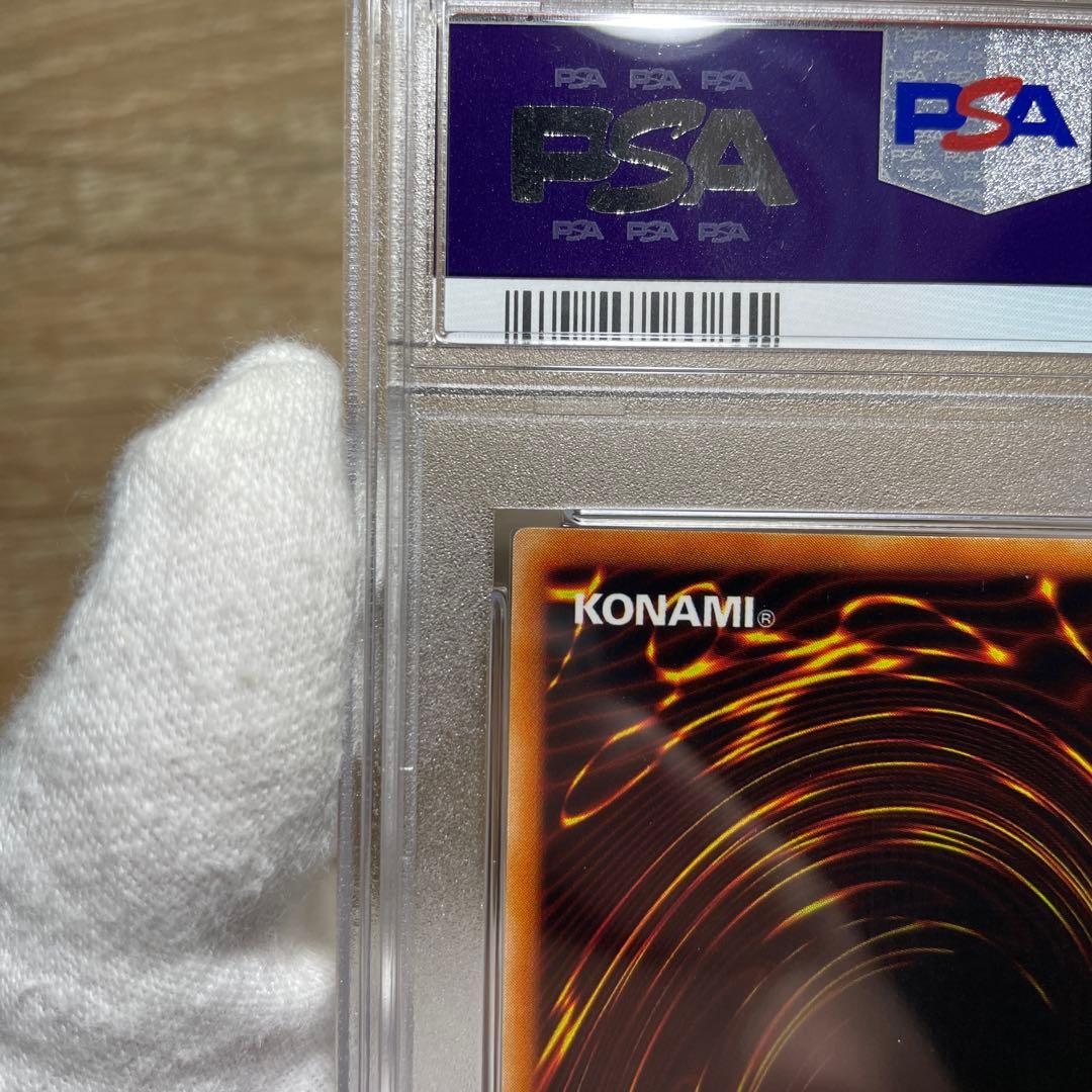 鑑定品 PSA10】 極美品 世界に65枚 ブラックマジシャン二期 LB-05