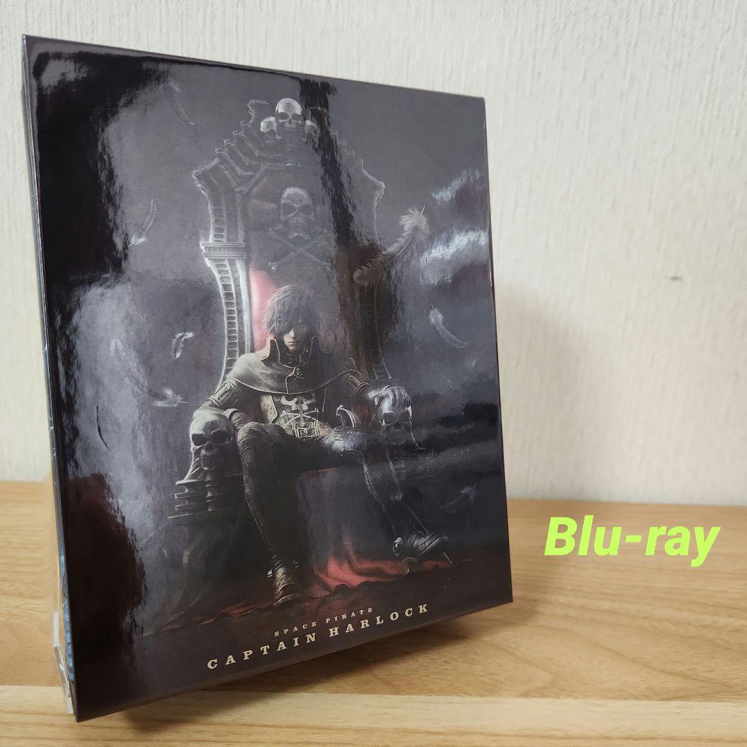 キャプテンハーロック 特別装飾版Blu-ray 3枚組〈完全初回限定生産〉 71M-NLGv1GL._AC_UF350,