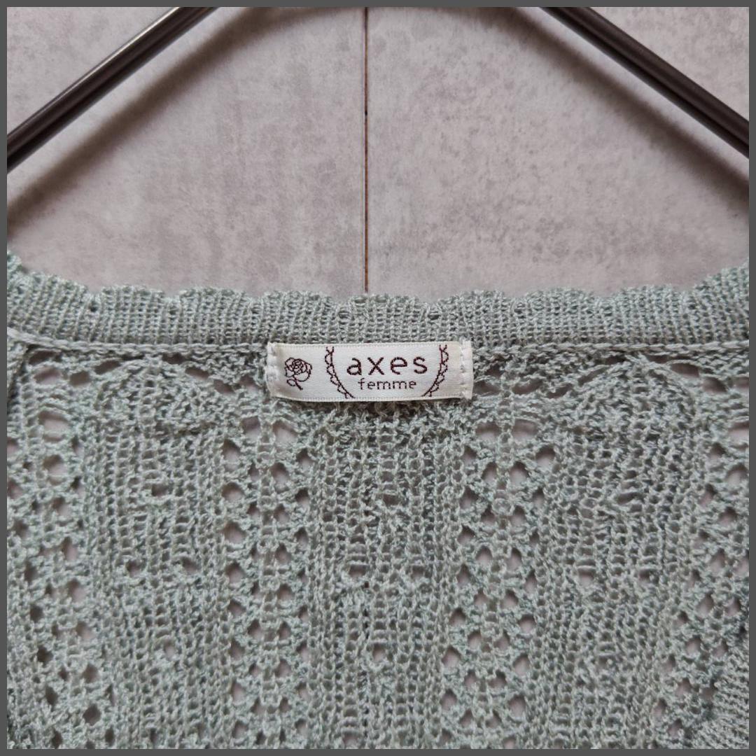 axes femme 透かし編みカーディガン ポンチョ ケープレースリボン 森姫