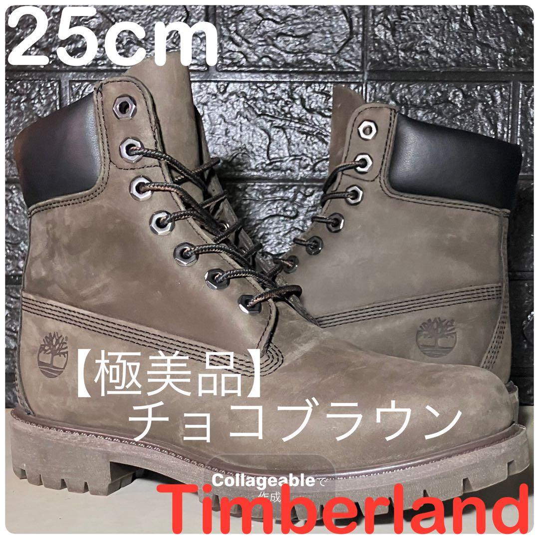 極美品Timberland】25cm ティンバーランド チョコブラウン