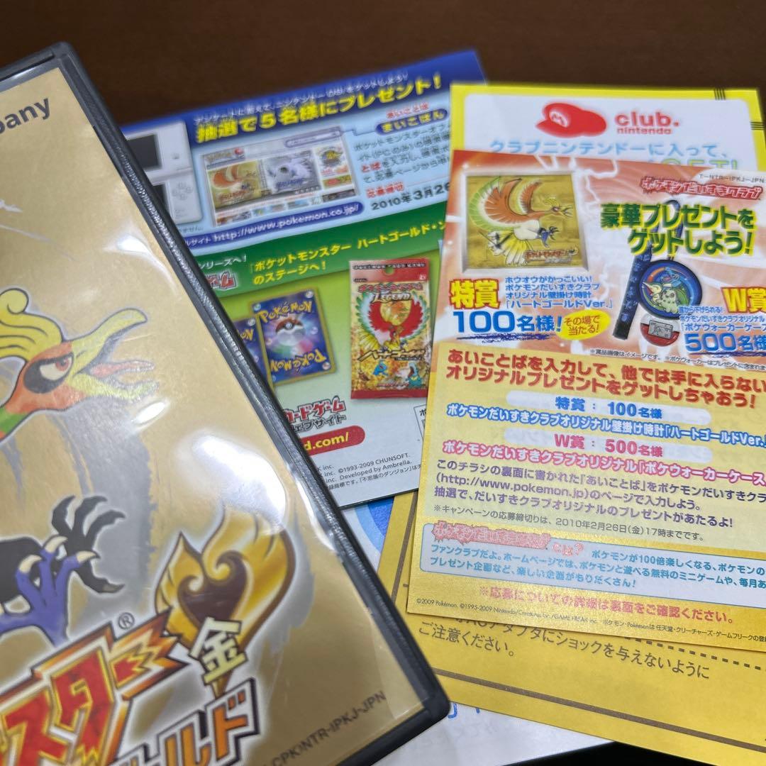 ポケットモンスター ハートゴールド - メルカリ