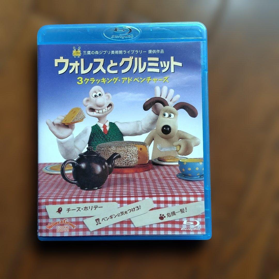 ウォレスとグルミット 3クラッキング・アドベンチャーズ Amazon.co.jp: ウォレスとグルミット 3 クラッキング・アドベンチャー