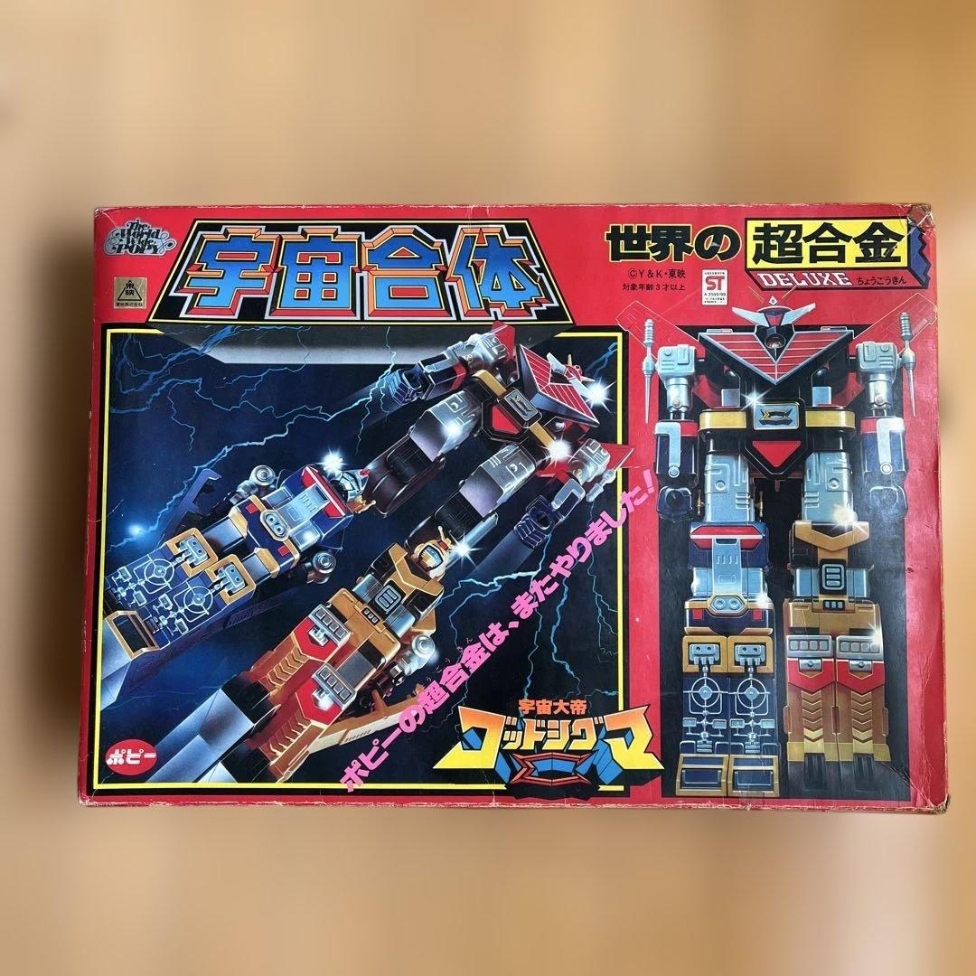 ポピー 宇宙合体 宇宙大帝ゴッドシグマ 超合金 - メルカリ