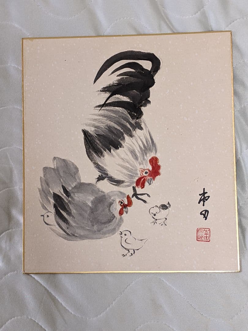 本田宗一郎 直筆彩色画 色紙 - メルカリ