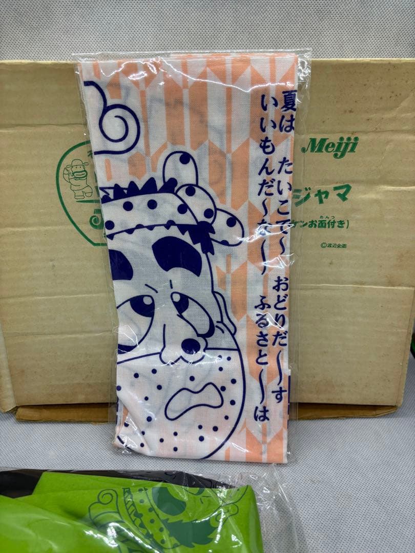 志村けん なりきりパジャマ カール懸賞 子供120サイズ 未使用 - メルカリ