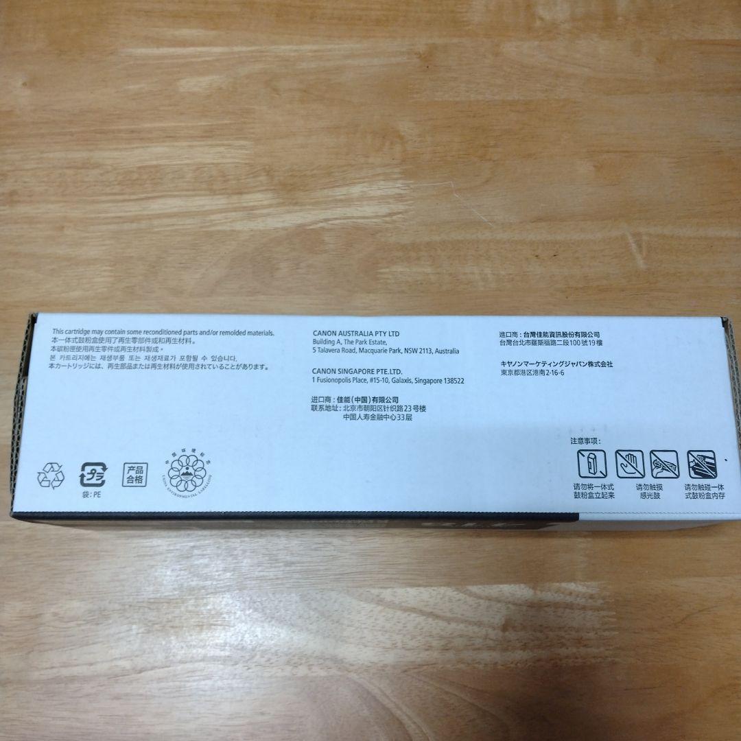 Canon《未開封》カートリッジ 418 黒