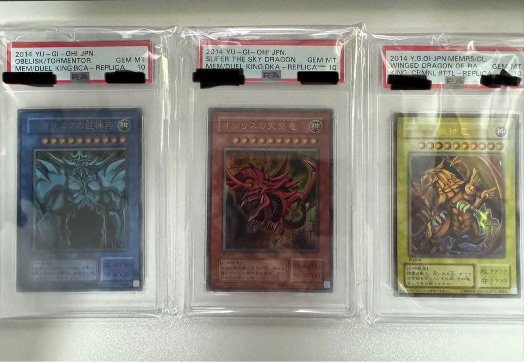 【PSA10】ウルトラ オシリスの天空竜 オベリスクの巨神兵 ラーの翼神竜 Amazon | 遊戯王 カードスリーブ 50枚入り [オシリスの天空竜