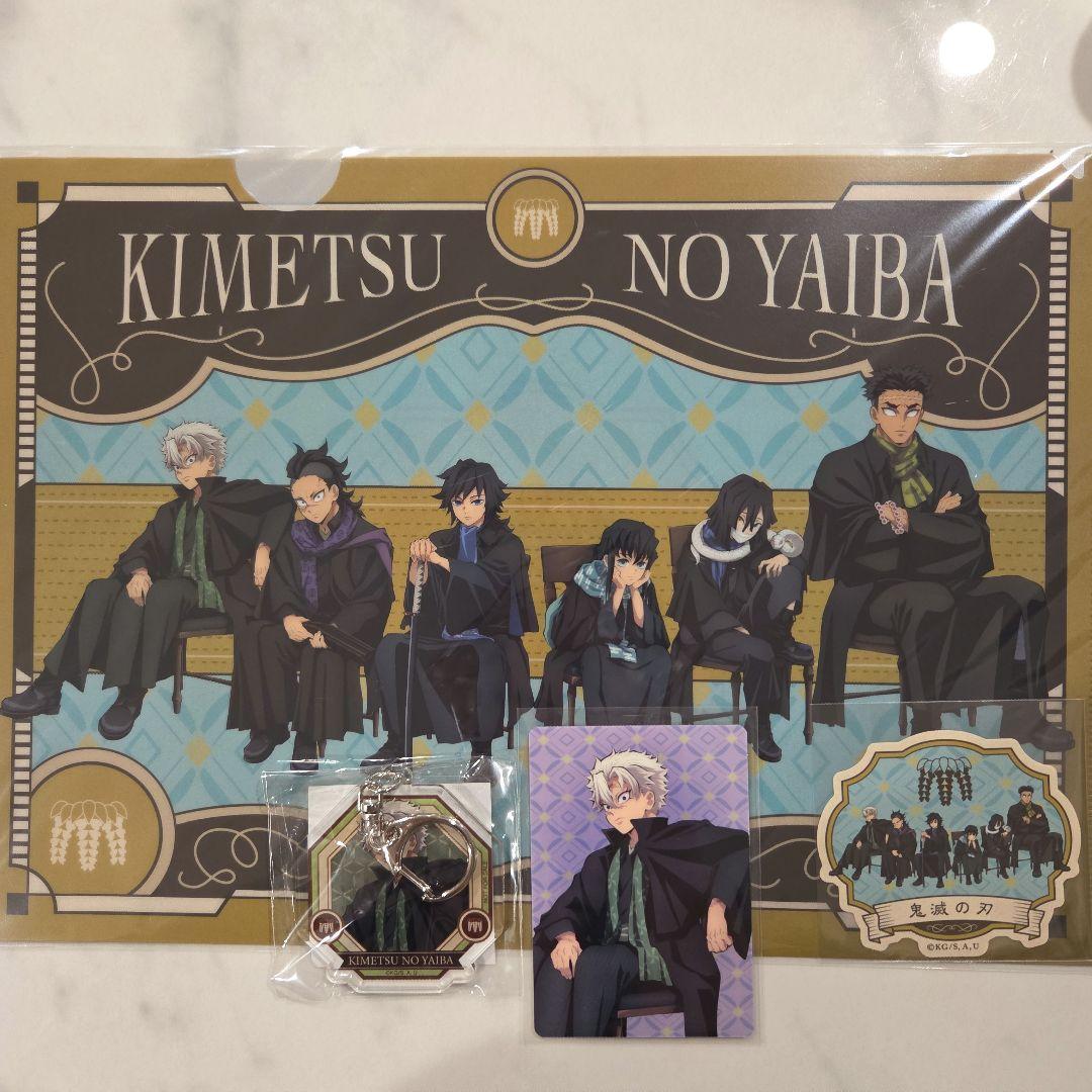 短時間限定【レア】☆鬼滅の刃☆AGF 2023 クリアファイル 集合 不死