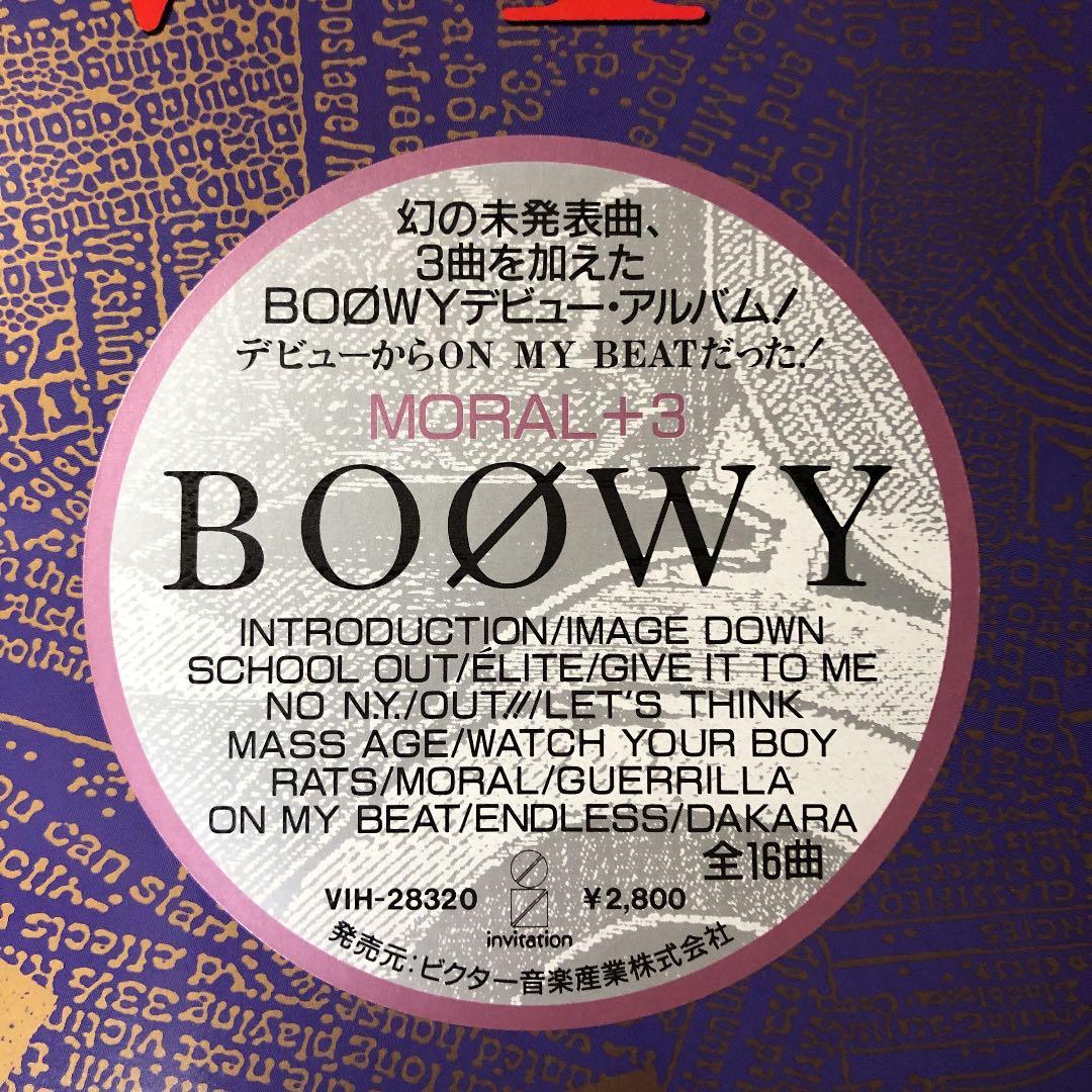 希少!! 見本盤 ［ MORAL+3 ］新品同様 BOOWY
