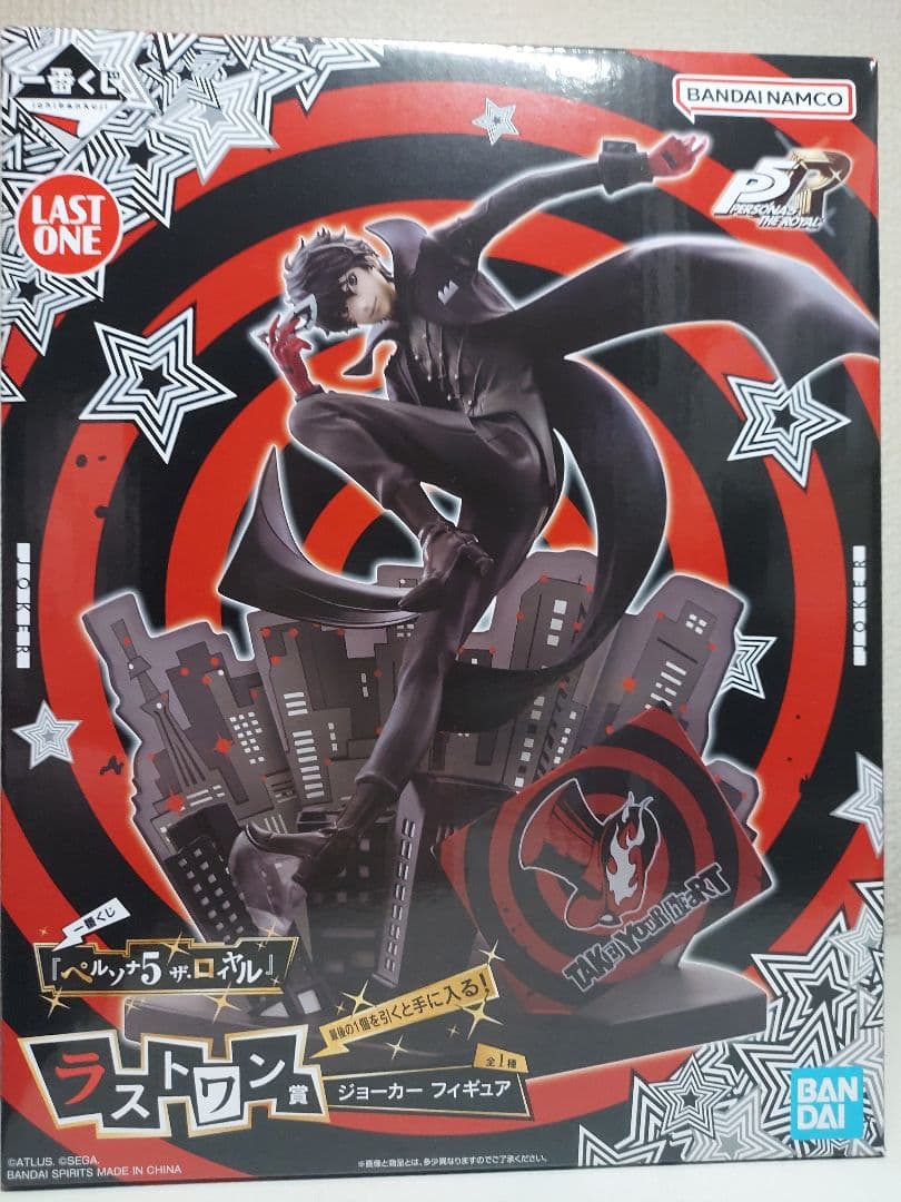 【おまけ付き！】一番くじ ペルソナ５ ザ・ロイヤル ラストワン賞 中古】【未開封】一番くじ 『ペルソナ5 ザ・ロイヤル』 ラストワン賞