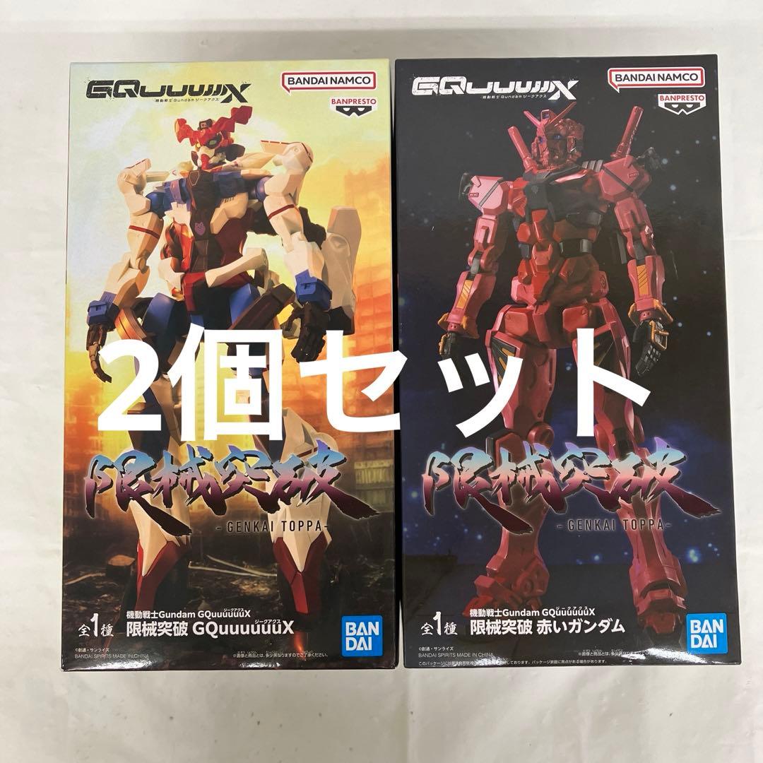 HF7327 未開封 機動戦士ガンダム ジークアクス 限界突破 フィギュア 2