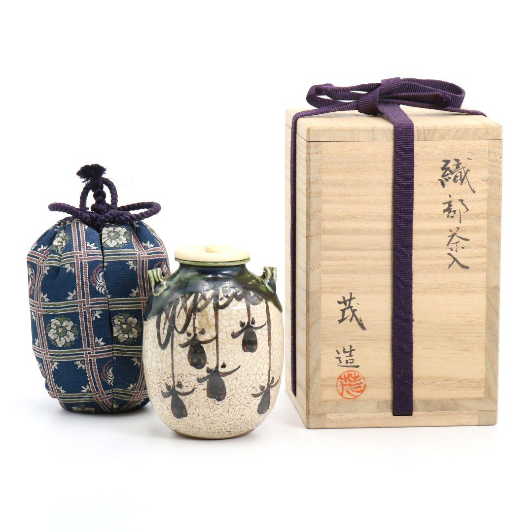 山口茂作 織部焼 耳付茶入 花鳥格子紋錦仕覆 濃茶器 共箱 V1032 - メルカリ