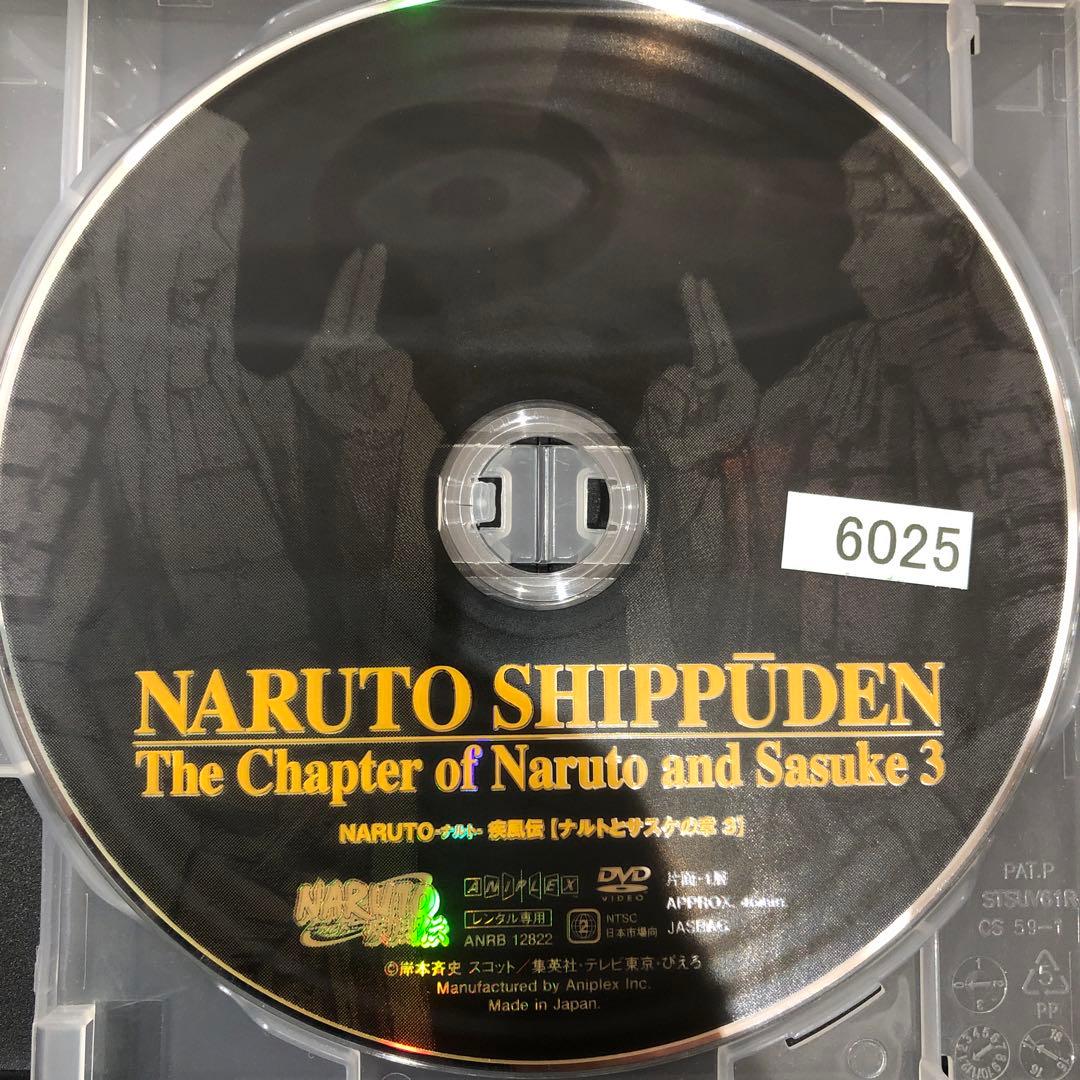 NARUTO-ナルト-疾風伝 ナルトとサスケの章 DVD アニメ 全3巻セット