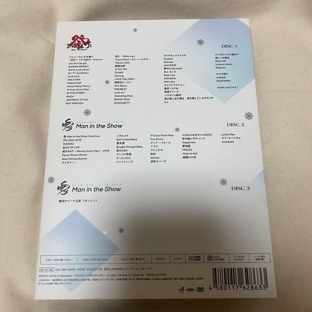 【正規品】素顔4 Man盤 DVD