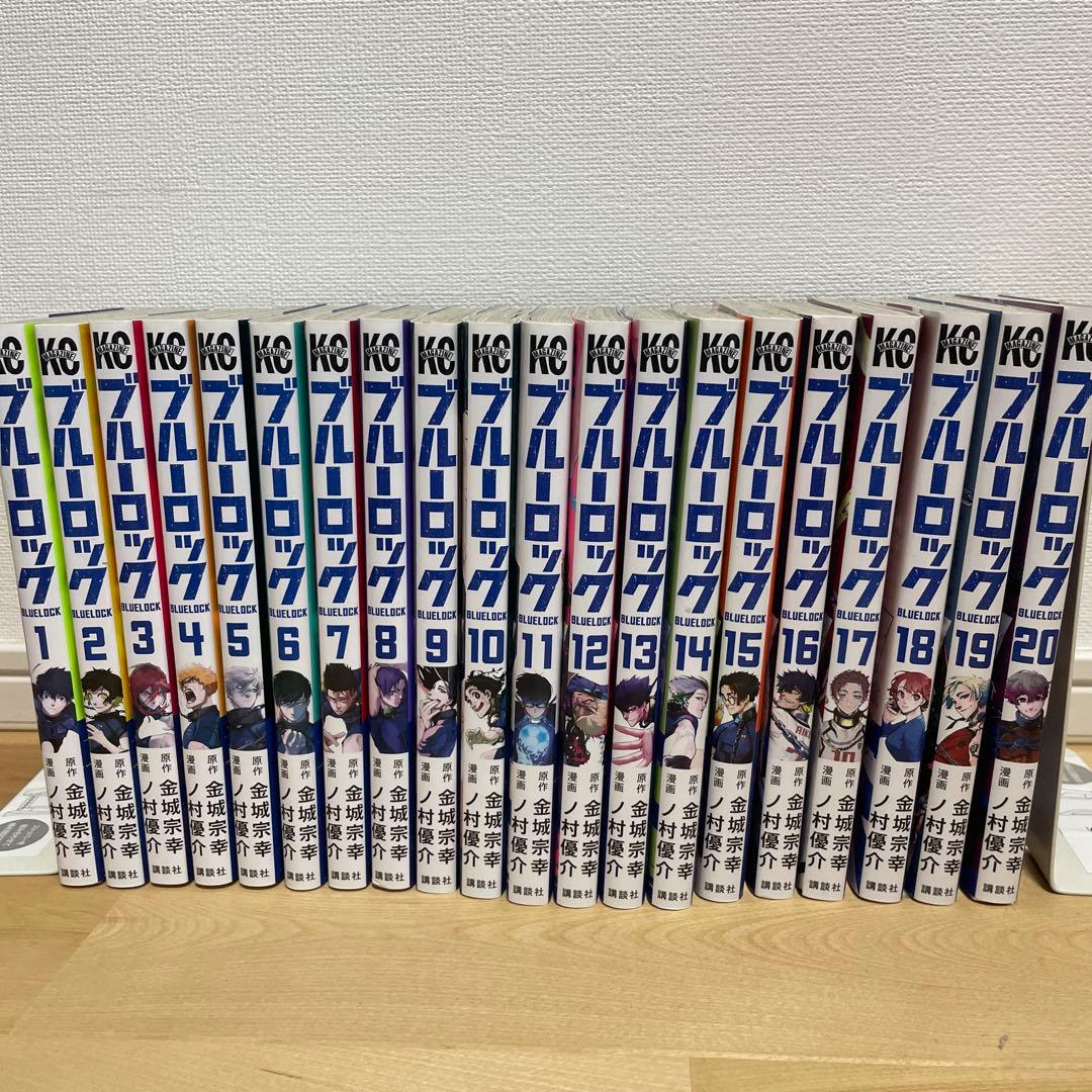 ブルーロック 1-20巻セット - メルカリ
