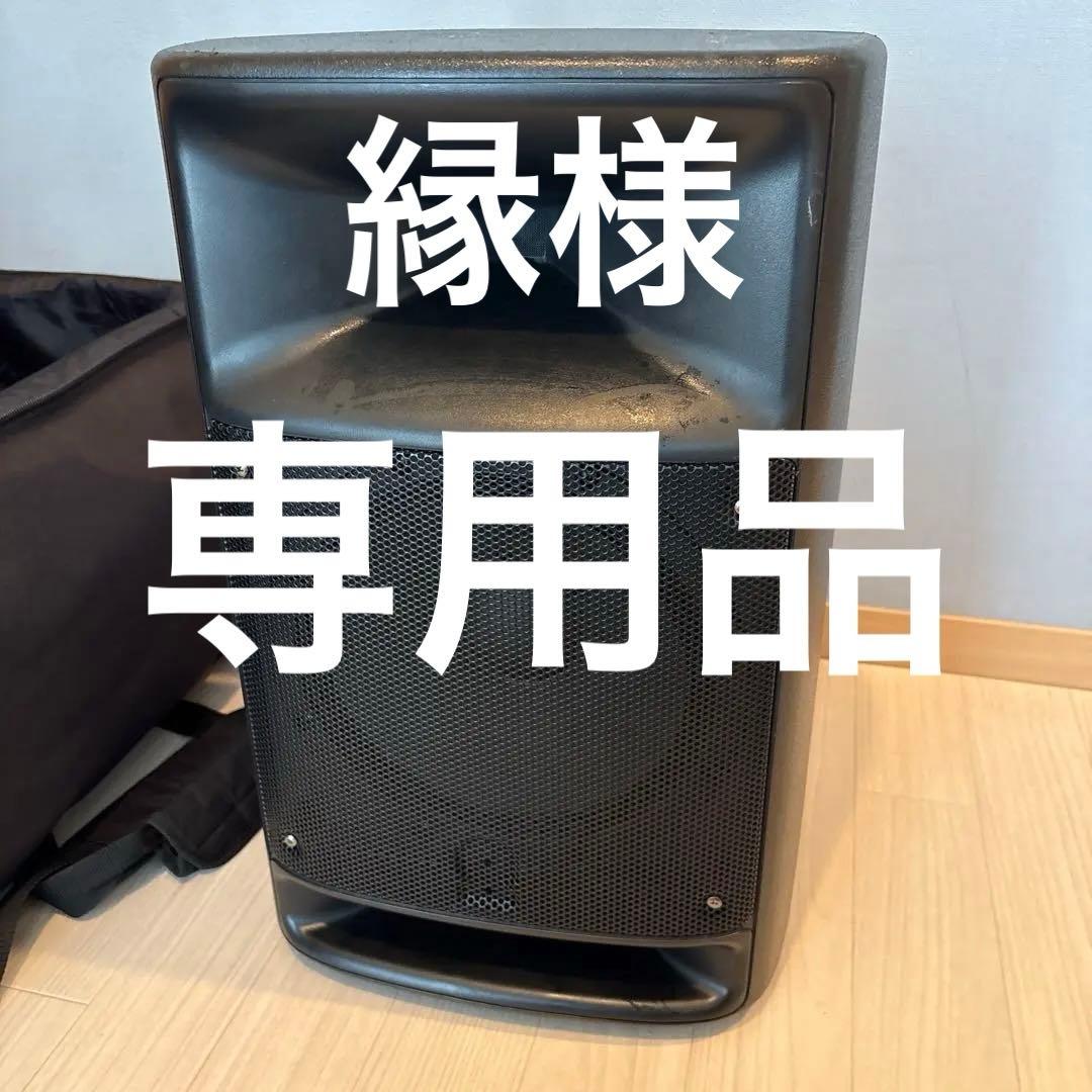 YAMAHA ステージパス500 スピーカー ジャンク品 一個 - メルカリ