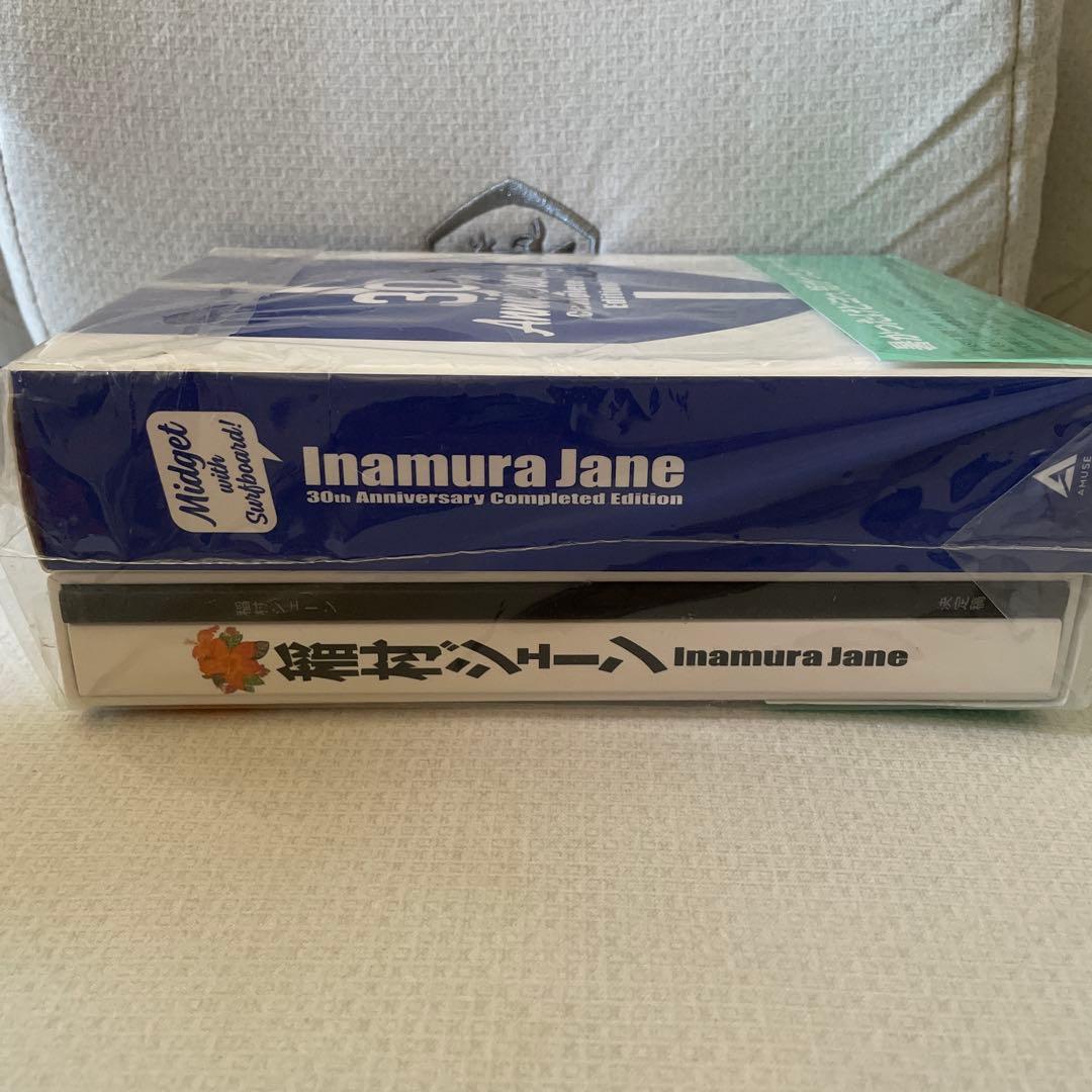 稲村ジェーン 30周年コンプリートエディション DVD BOX('90プロデュ…