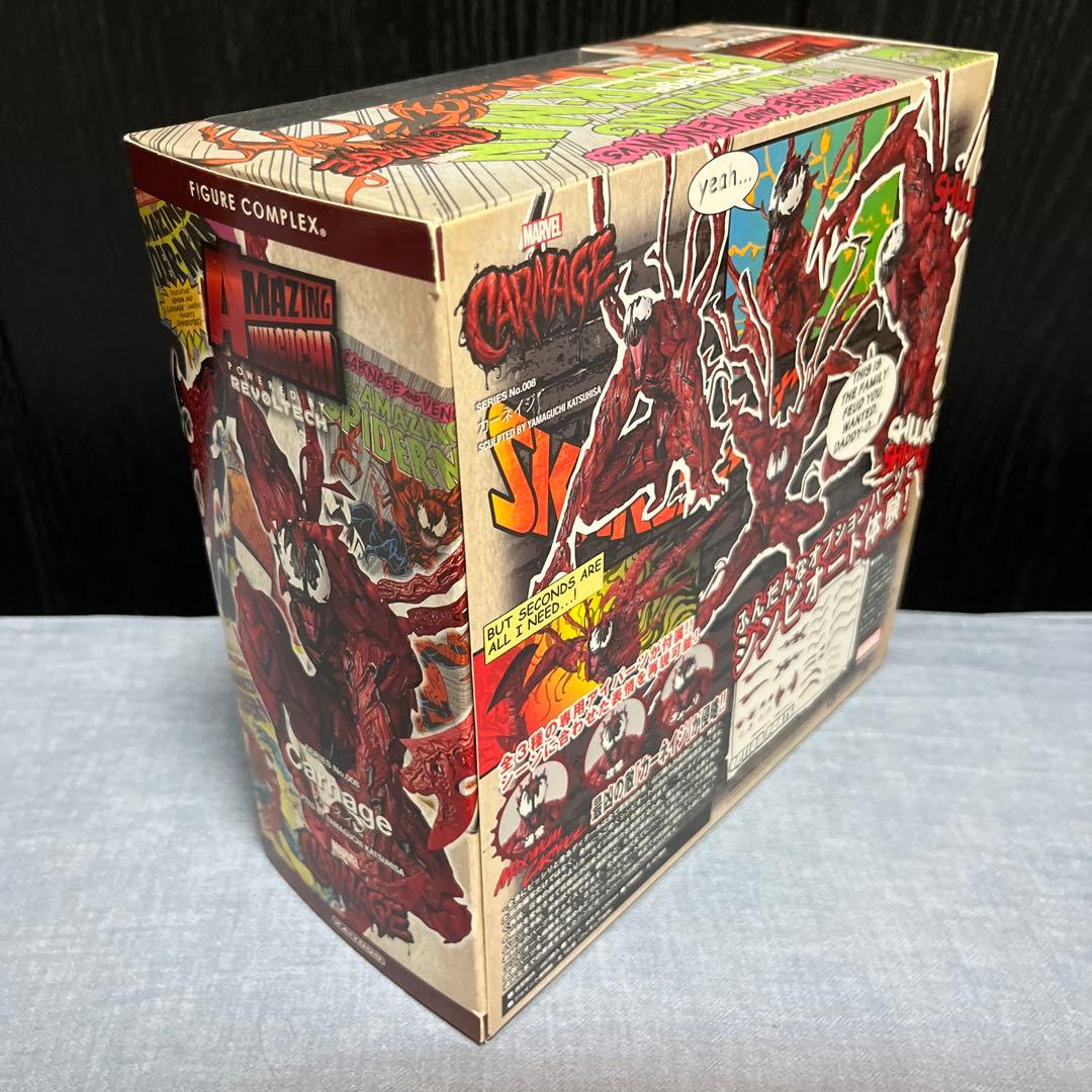 リボルテック アメイジングヤマグチ カーネイジ 海洋堂 - メルカリ