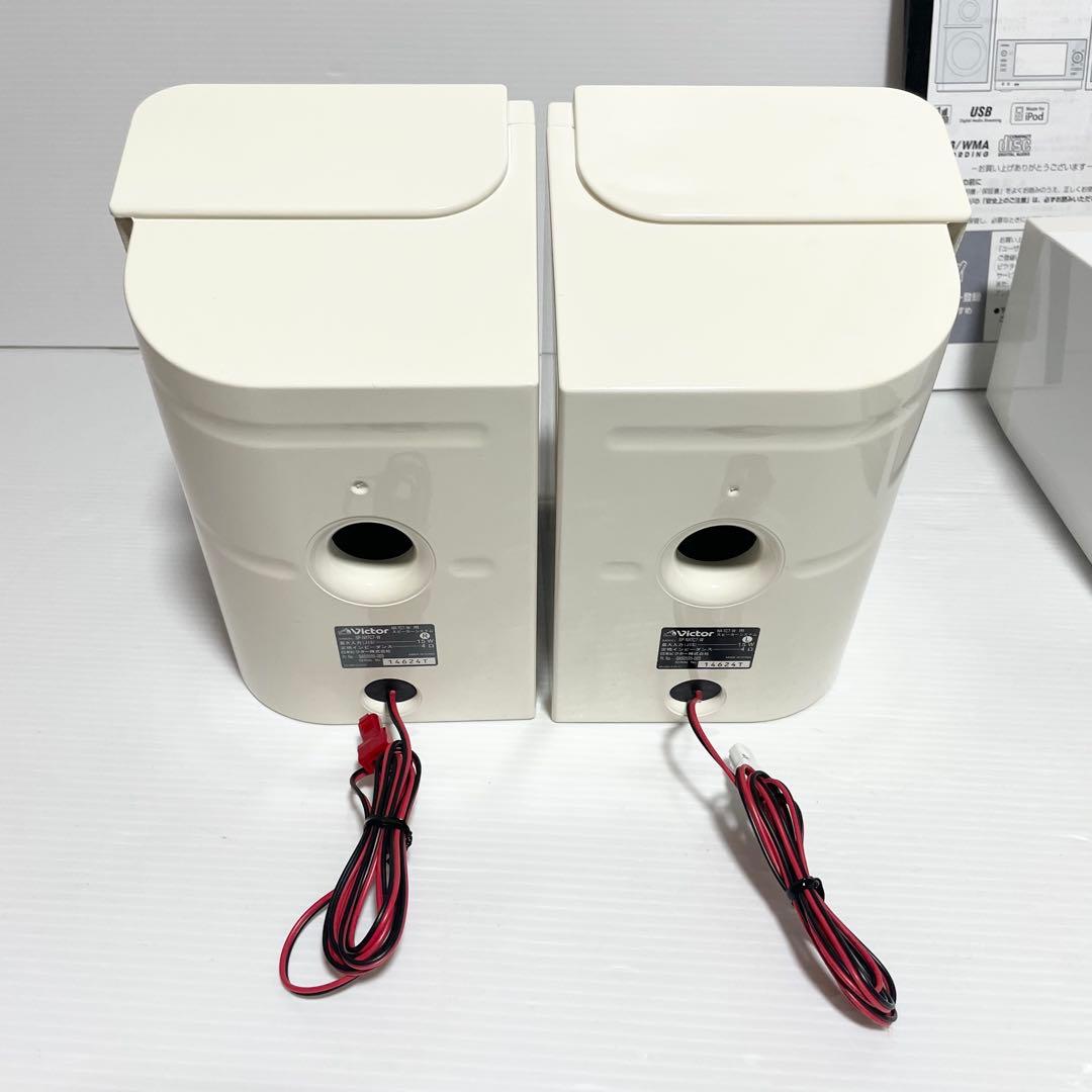 ビクター ワンセグ対応 ミニコンポ NX-TC7-W 2012年製 - メルカリ