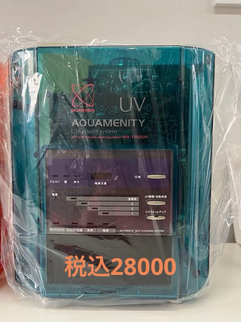 アルカリイオン整水器 楽天市場】水素水生成器 アルカリイオン整水器 【日本製】ピュアナノZX