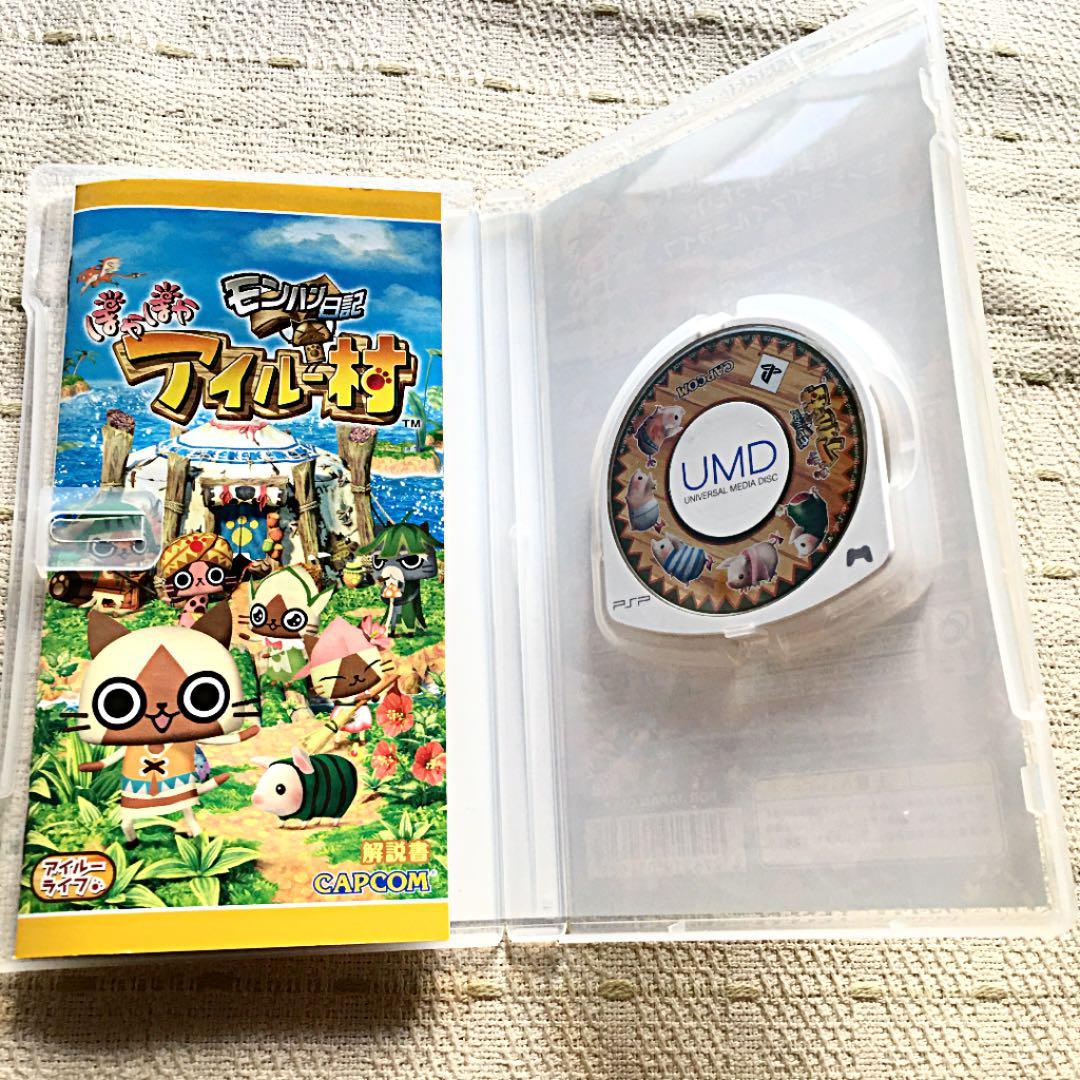 モンハン日記 ぽかぽかアイルー村 197 - メルカリ