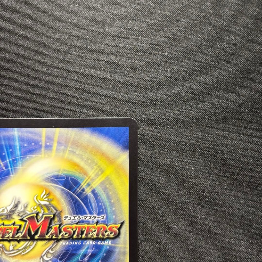 ☆早い者勝ち☆ デュエルマスターズ ガイアッシュカイザー cs優勝