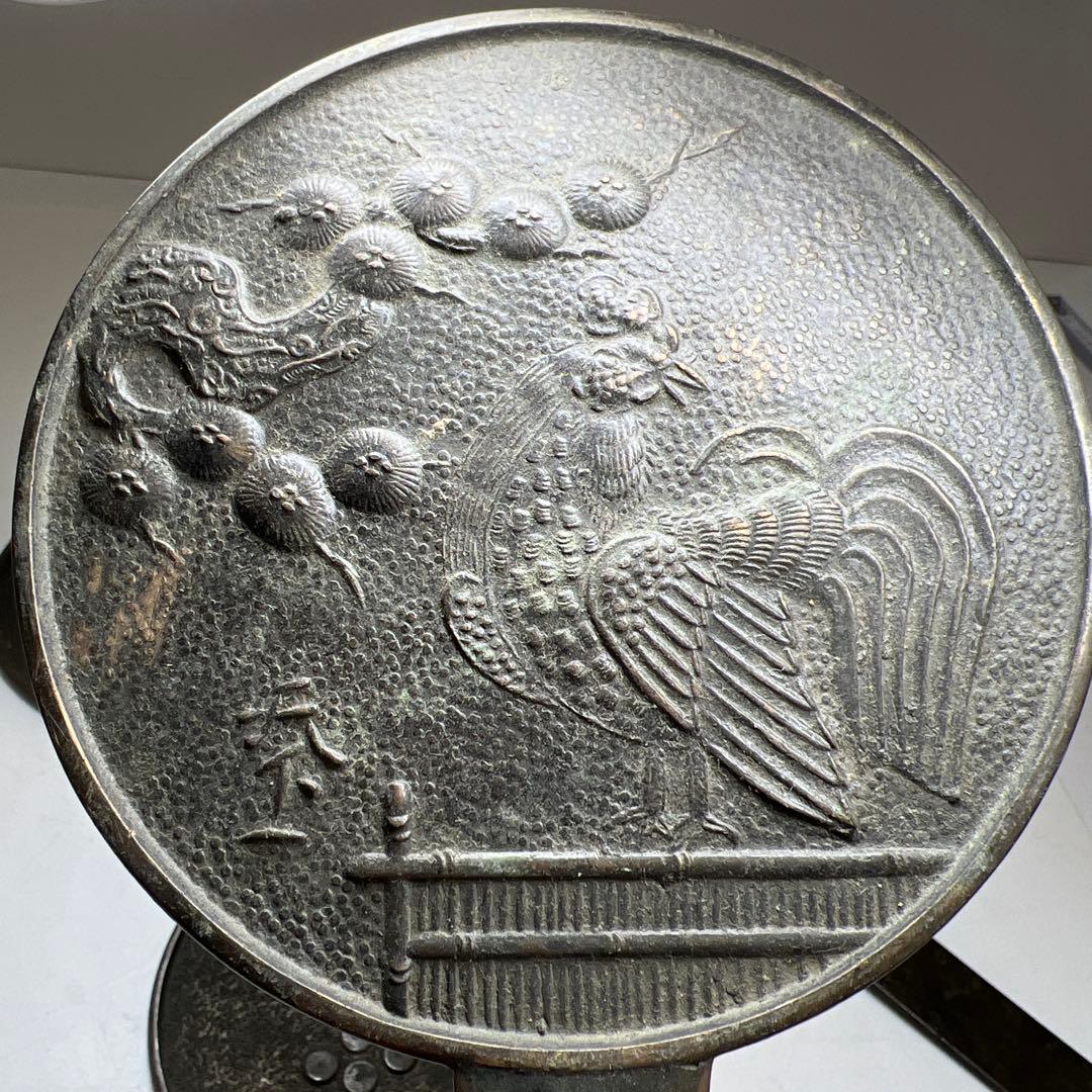 古鏡5点 F 1071g 東Y7-1225④ オンライン ショッピング 通販